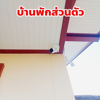 ็Hikvision ขอนแก่น กล้องวงจรปิด