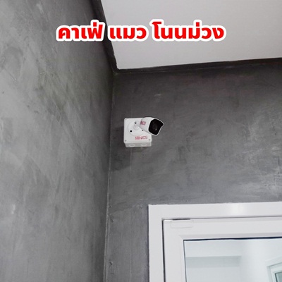 กล้องวงจรปิด hikvision ขอนแก่น