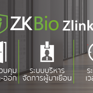 ZKBio Zlink