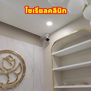 กล้องวงจรปิดขอนแก่น Hikvision